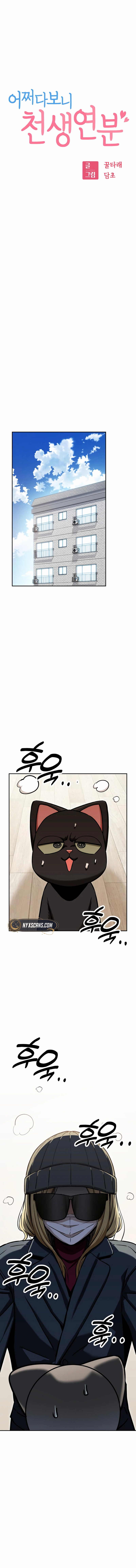 Match Made in Heaven by Chance Chapter 115 6